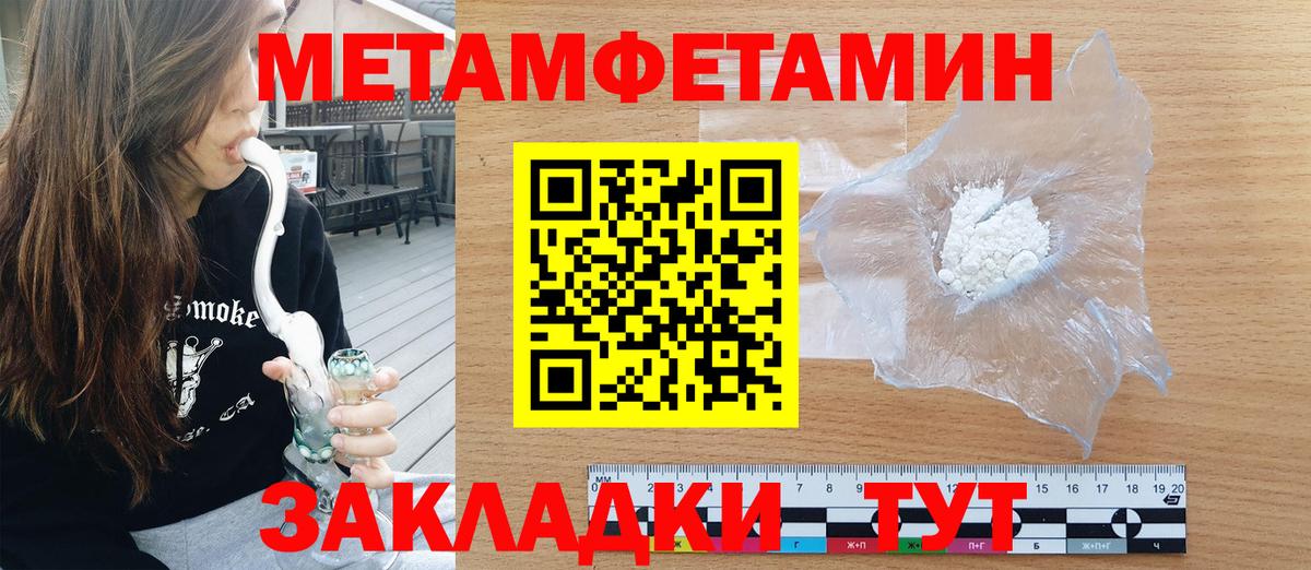 АМФ Розовый  Вход с VPN  АМФ  Дзержинский 