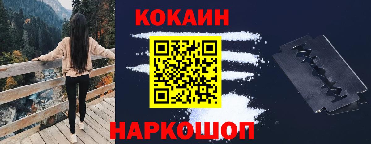 COCAIN Эквадор Дзержинский