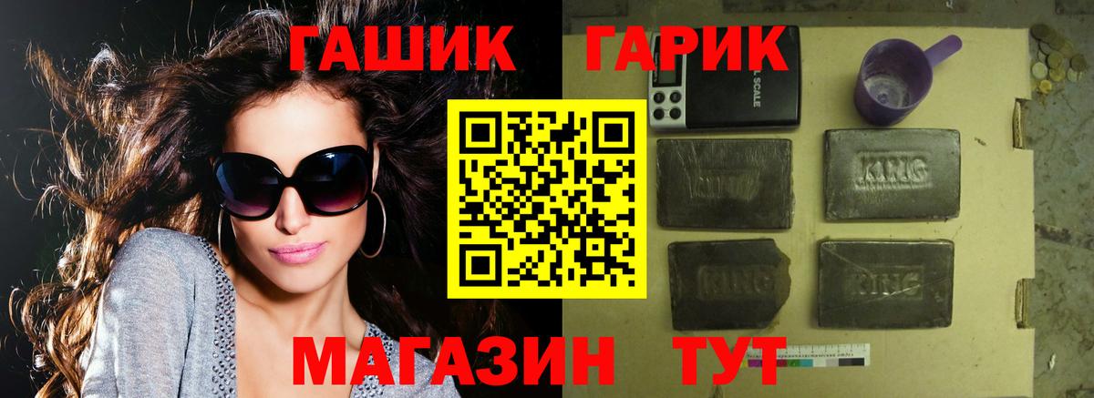 Гашиш hashish  Гашиш 40% ТГК  Вход с VPN  Дзержинский 
