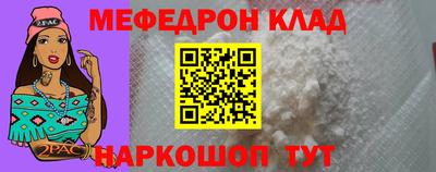 скорость Мариинск