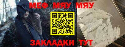 скорость Мариинск