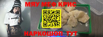 кокс Малоярославец