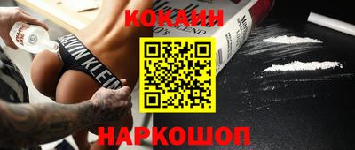 кокс Малоярославец