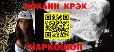 кокс Малоярославец