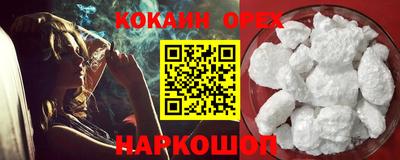 скорость Мариинск