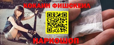 кокс Малоярославец