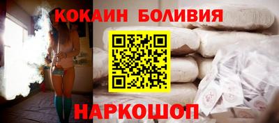 скорость Мариинск