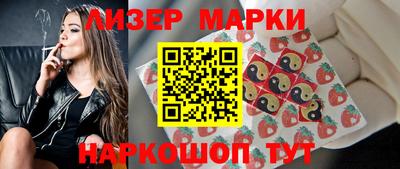 скорость Мариинск