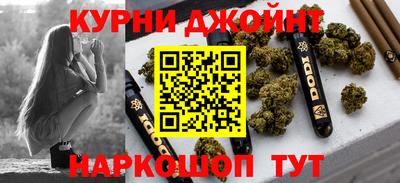 кокс Малоярославец
