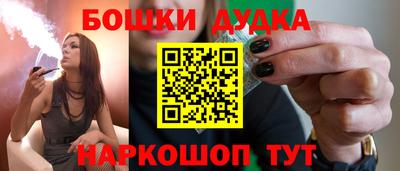экстази Малгобек