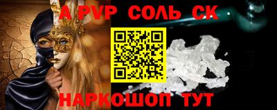 скорость Мариинск