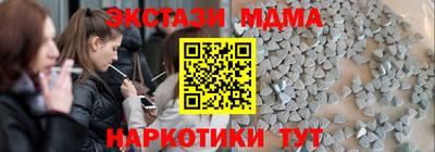 кокс Малоярославец