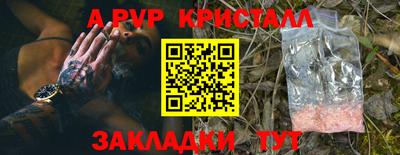 скорость Мариинск