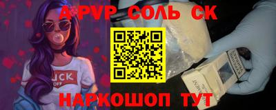 сатива Можайск