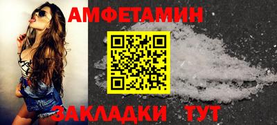 скорость Мариинск