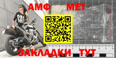 скорость Мариинск