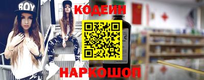 кокс Малоярославец