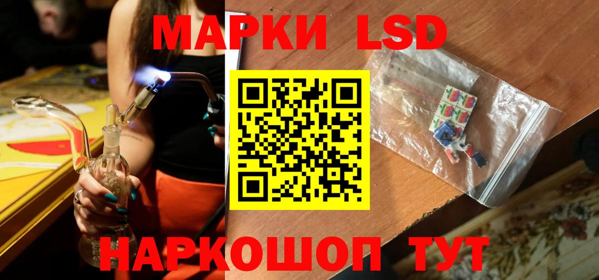 Дзержинский  ЛСД экстази ecstasy  Вход с VPN 