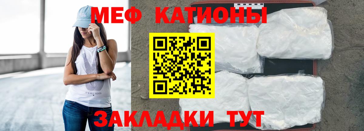 Мефедрон  Вход с VPN  Дзержинский  МЯУ-МЯУ 4 MMC  Меф 4 MMC  гидра рабочий сайт  Мефедрон 