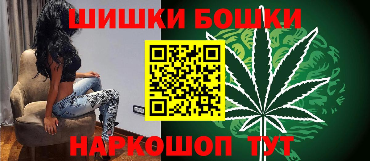 Конопля ГИДРОПОН  МАРИХУАНА марихуана  Каннабис план  Дзержинский  Вход с VPN 